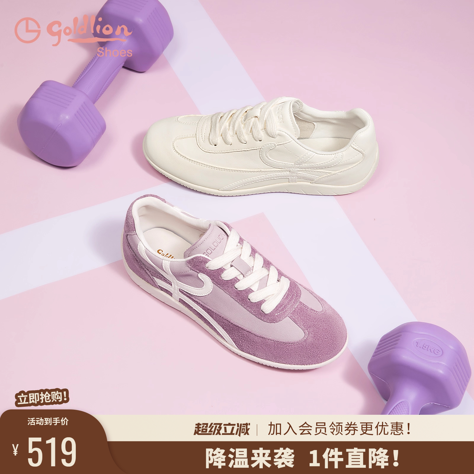 金利来复古平底德训鞋