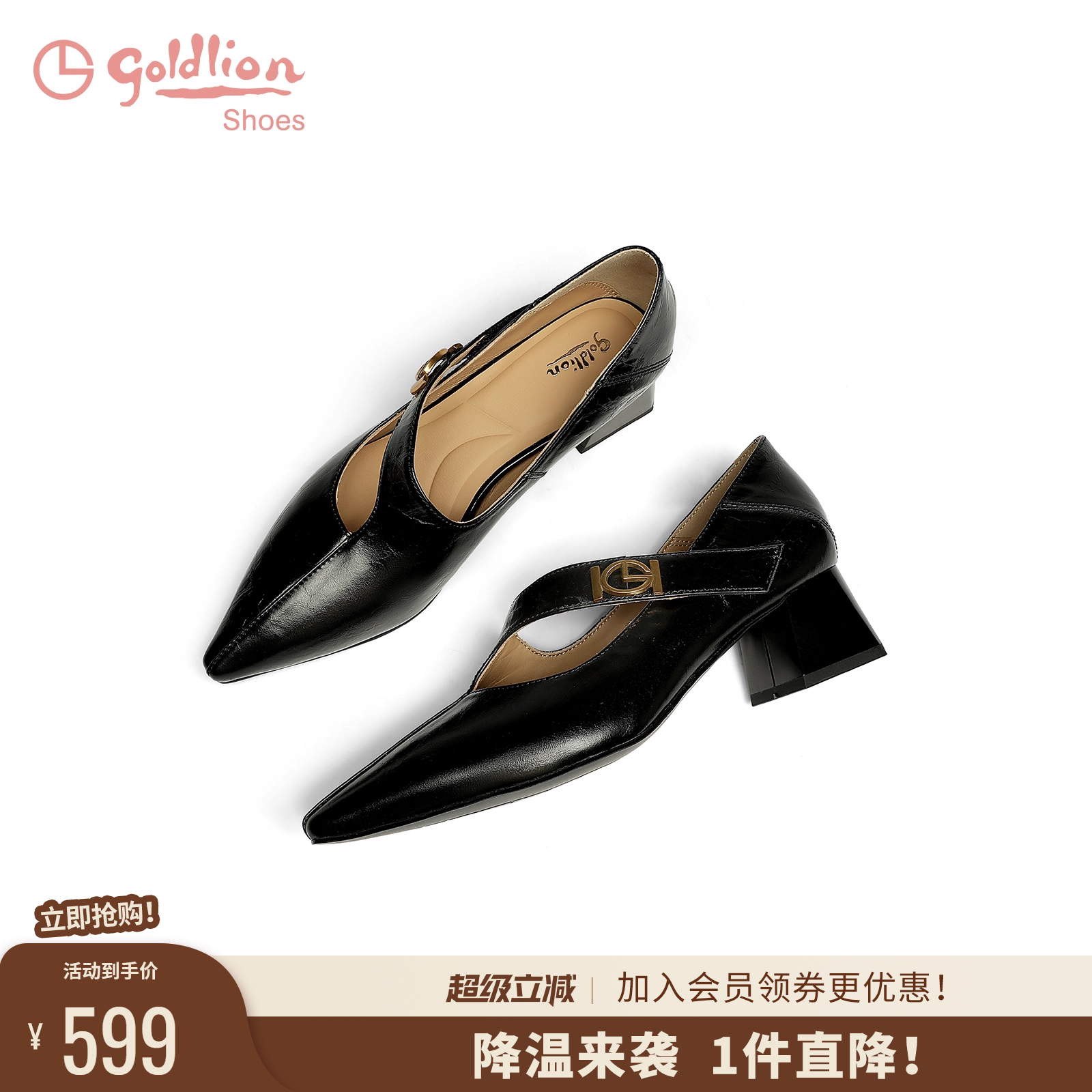 金利来法式复古玛丽珍鞋