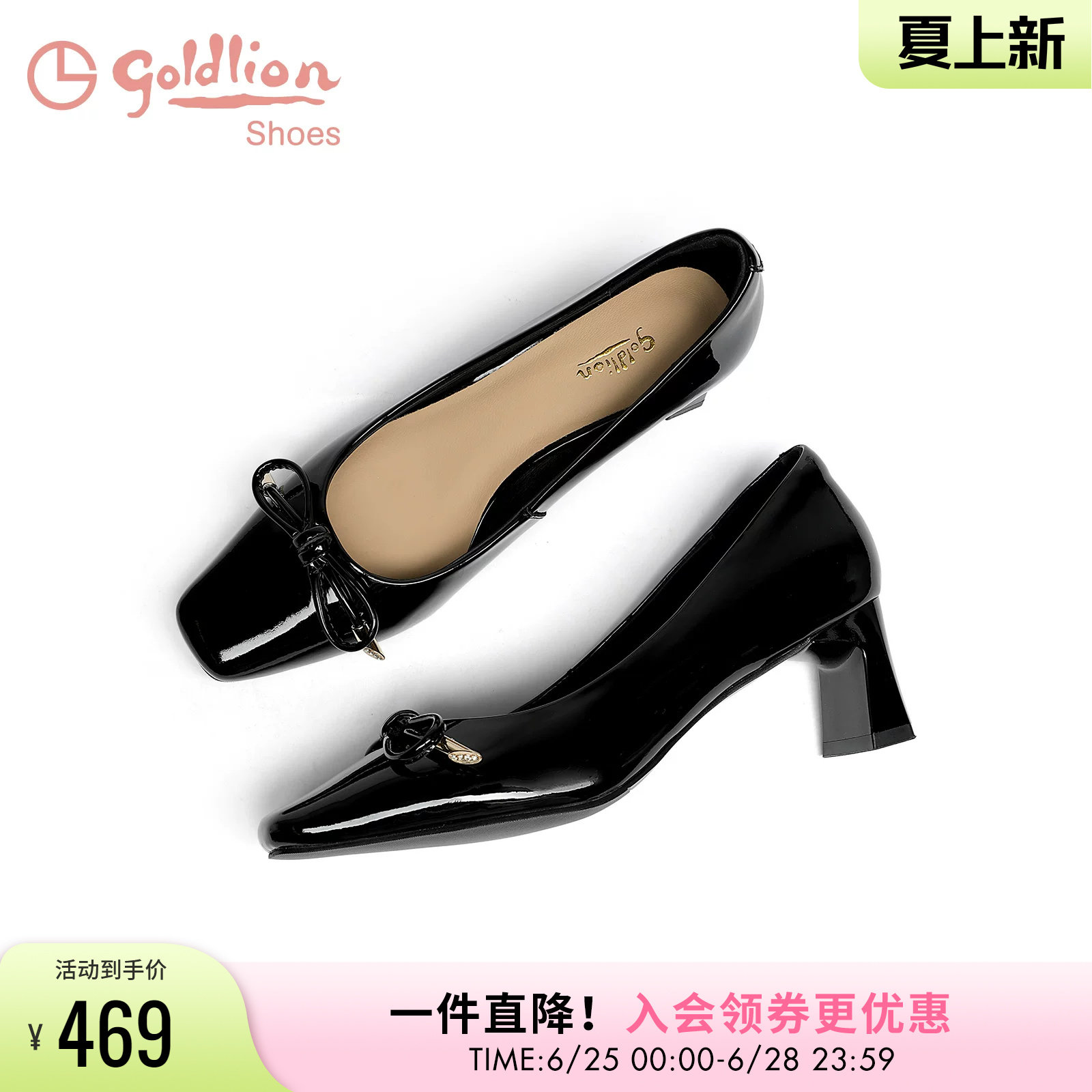 金利来女鞋2025春季新款优雅蝴蝶结黑色高跟鞋百搭浅口粗跟单鞋女