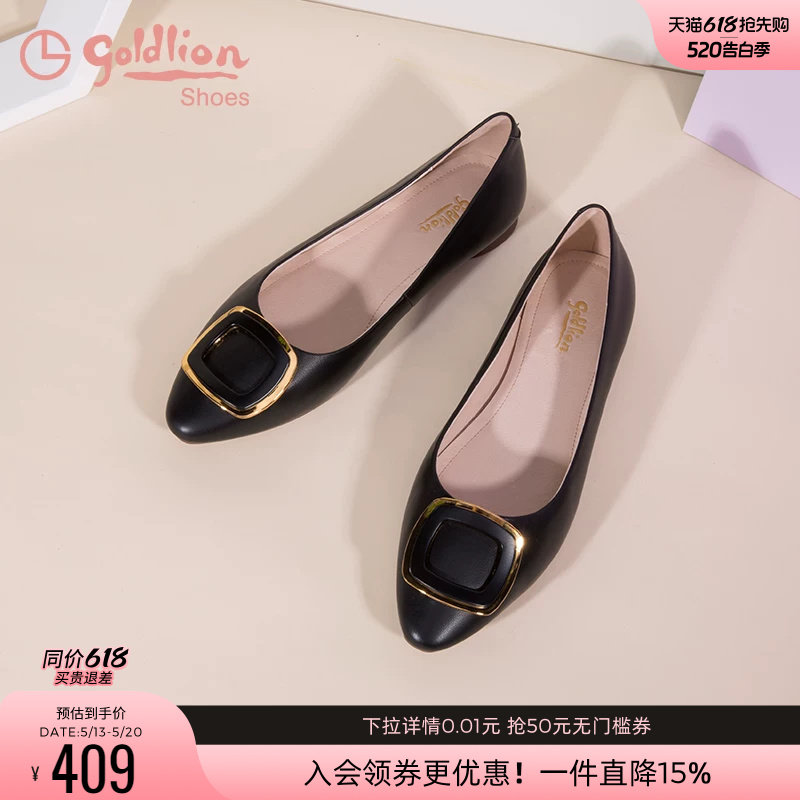 金利来女鞋春季百搭方扣休闲软皮平底鞋软底真皮尖头浅口单鞋女