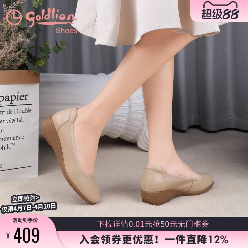金利来舒适坡跟女鞋真皮圆头休闲通勤工作皮鞋浅口一脚蹬妈妈单鞋