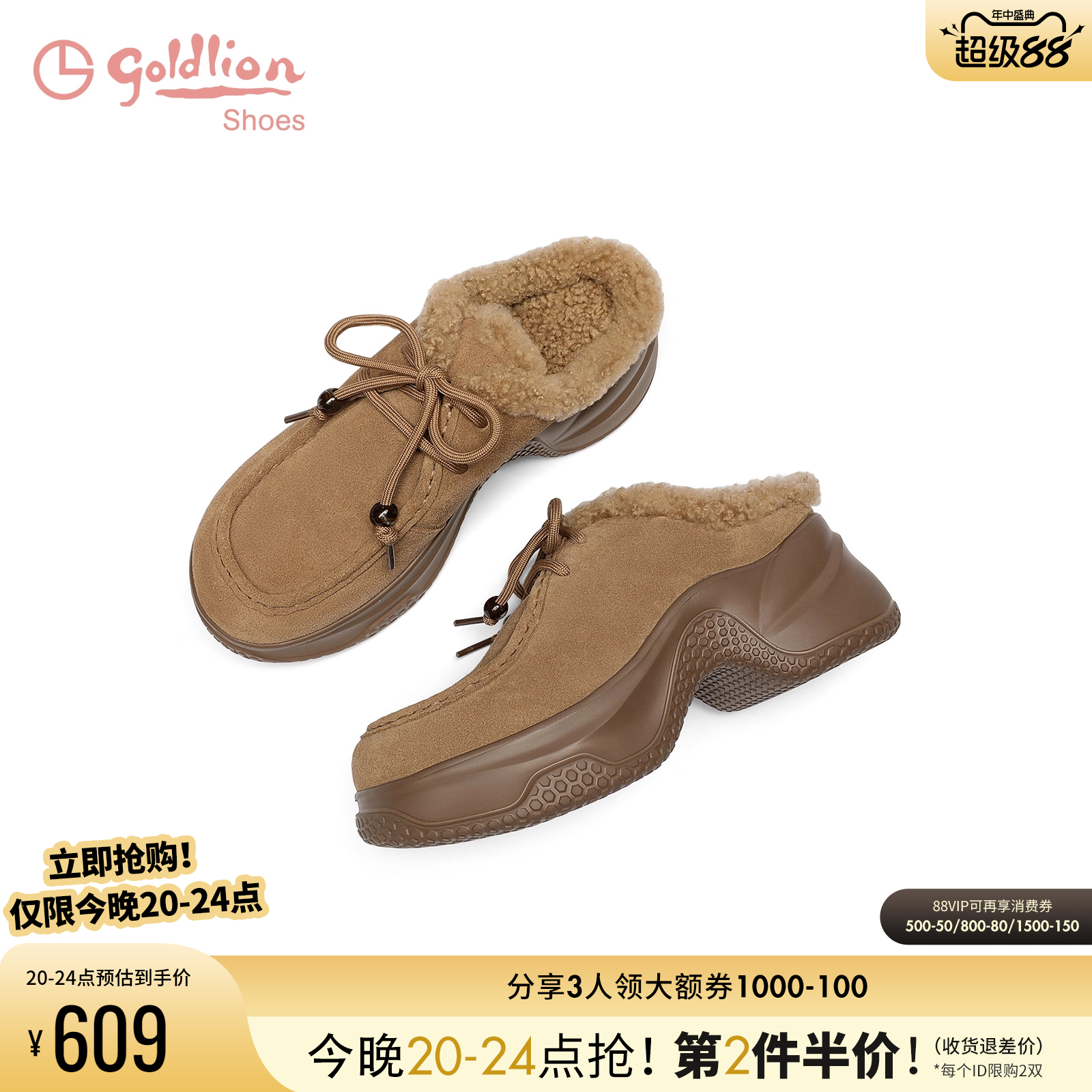 潮流精品，品质保证