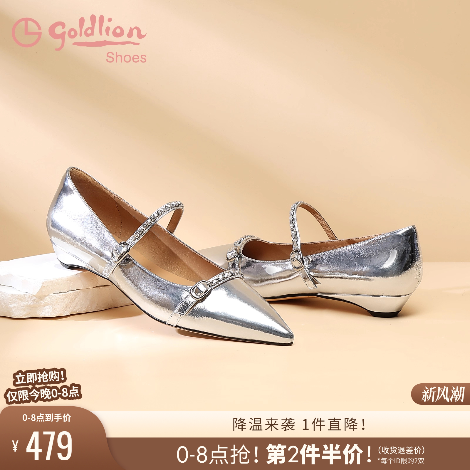 金利来坡跟尖头玛丽珍单鞋