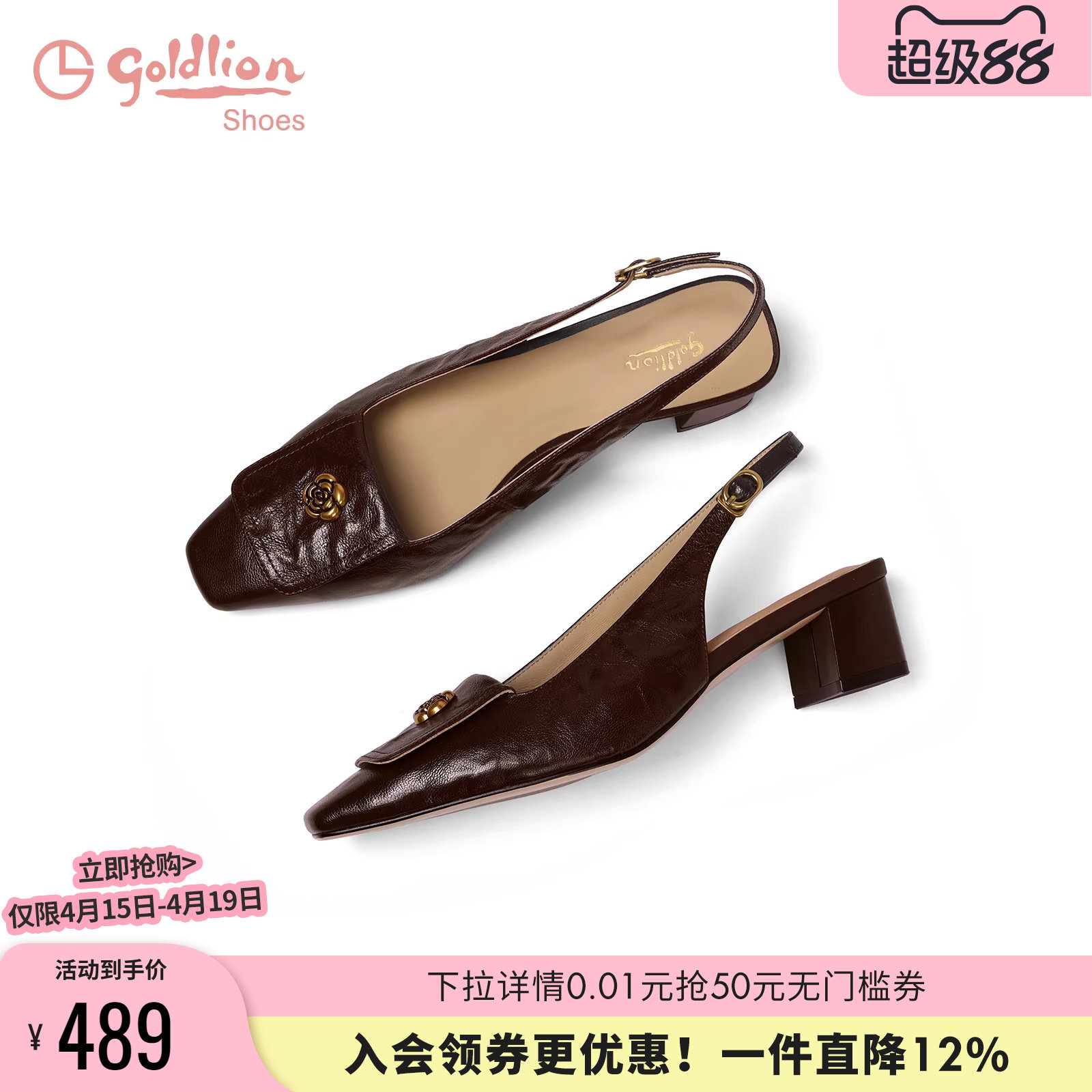 金利来包头凉鞋女粗跟2025夏季新款女鞋法式羊皮中跟后空百搭单鞋