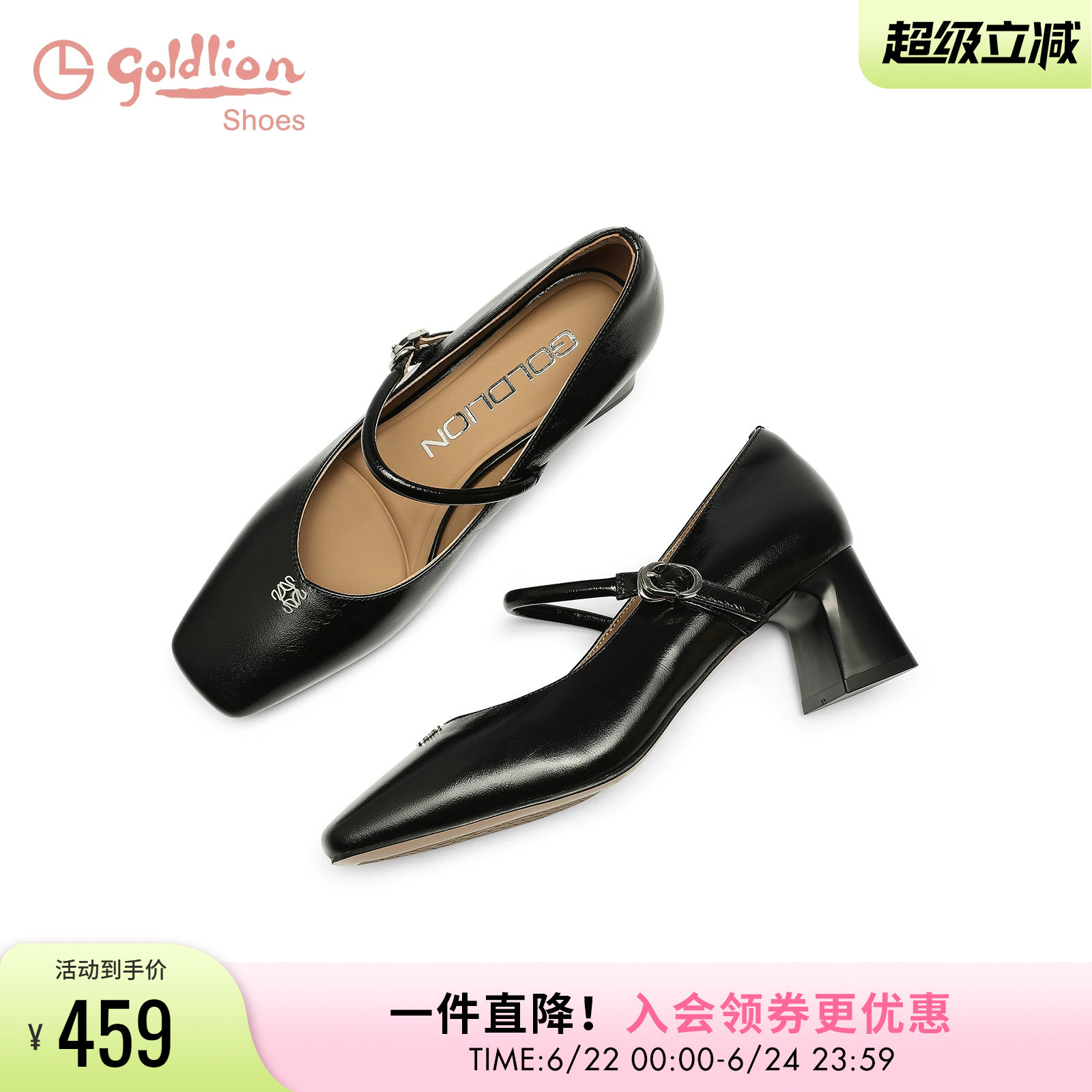 金利来粗跟浅口百搭玛丽珍鞋春季女鞋黑色百搭不累脚高跟鞋女单鞋