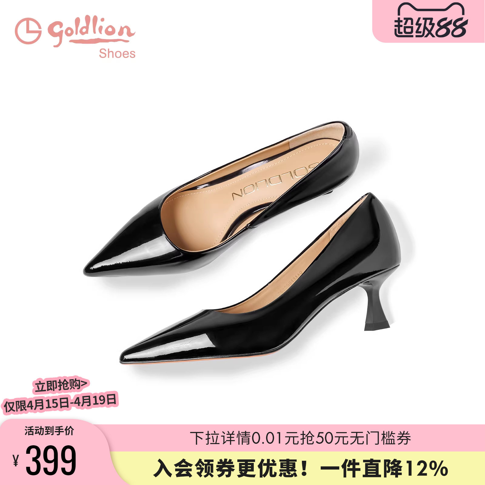 金利来女鞋商场同款春秋款尖头细跟高跟鞋不累脚黑色浅口工作单鞋