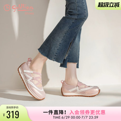 金利来休闲百搭玛丽珍