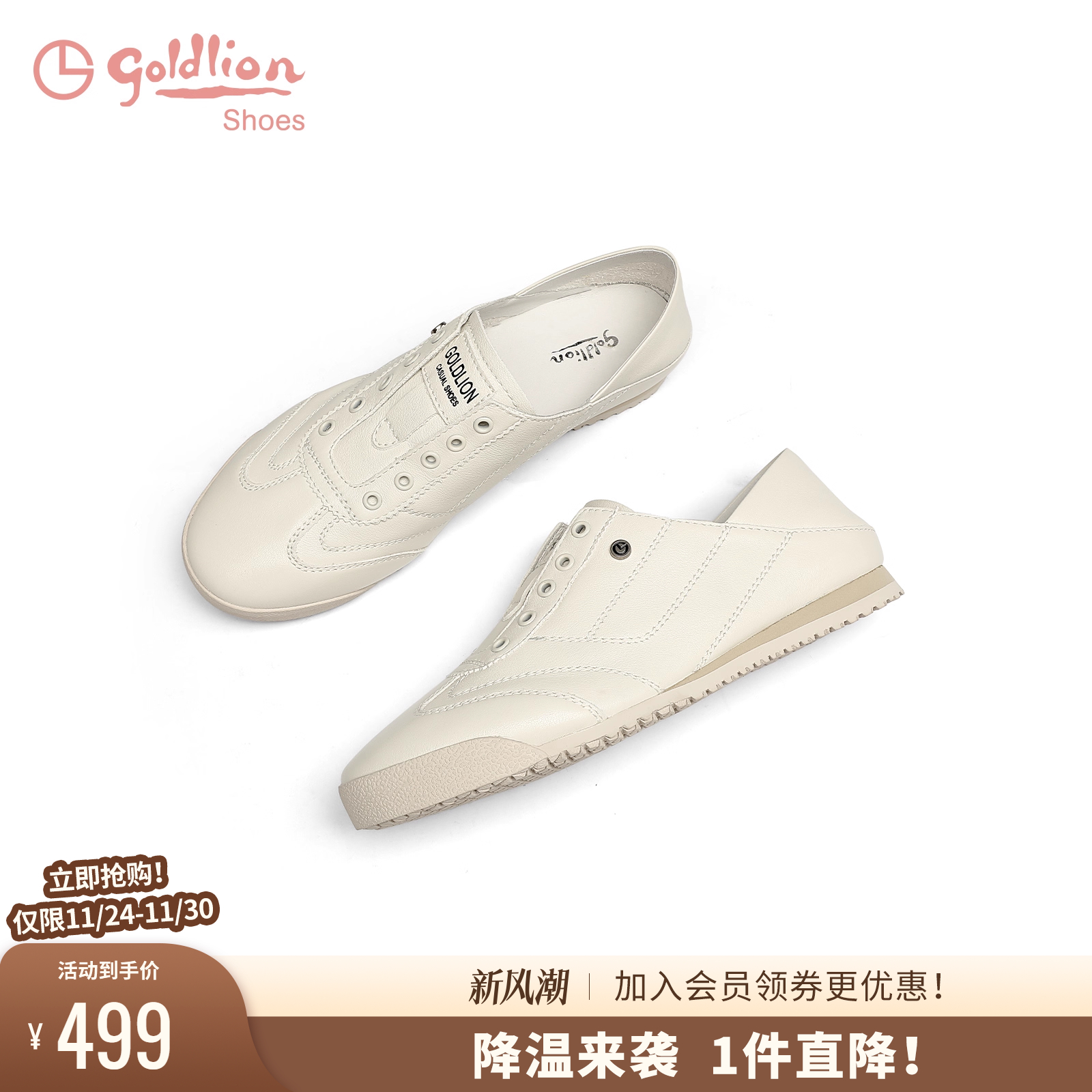 金利来2025秋季新款德训鞋