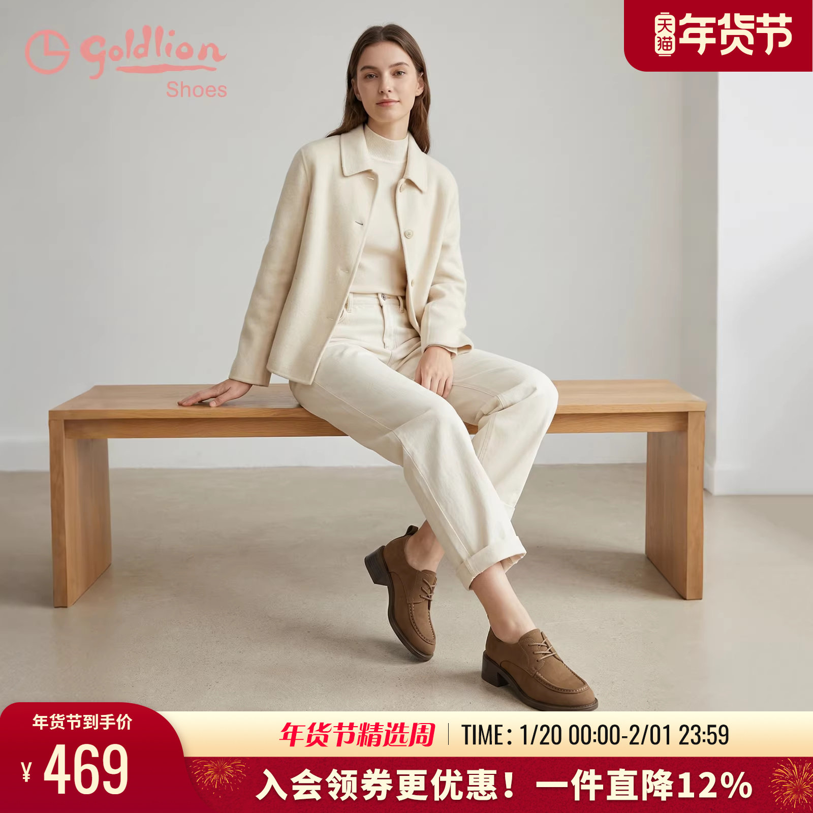 金利来休闲乐福鞋女2025秋季新款英伦复古女鞋百搭磨砂粗跟小皮鞋,女鞋,深口单鞋,淘宝优惠券,粉丝福利购,淘宝优惠卷