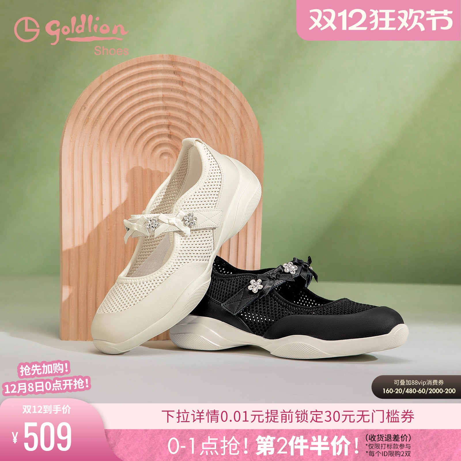 金利来2025春季新款透气休闲鞋