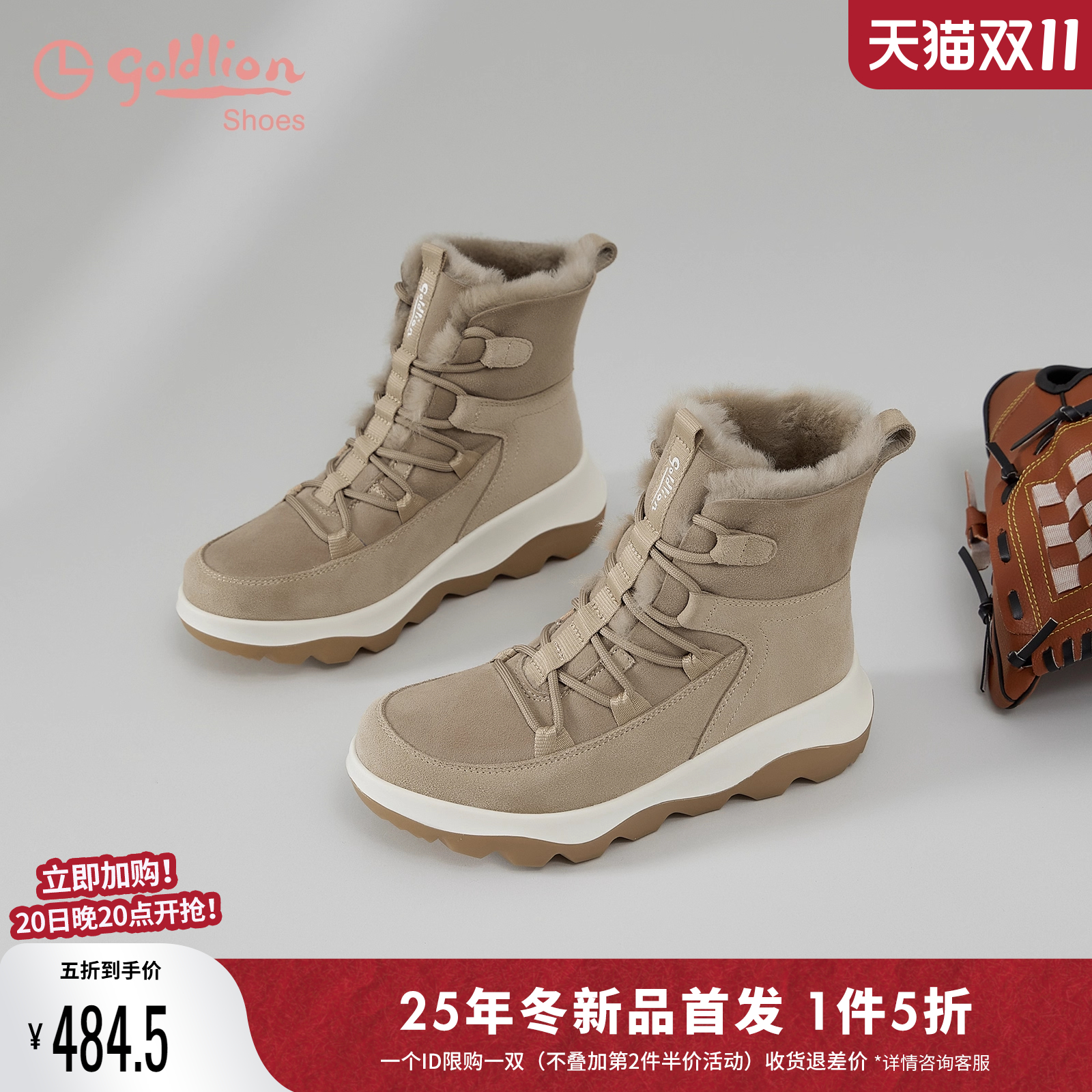 潮流精品，品质保证