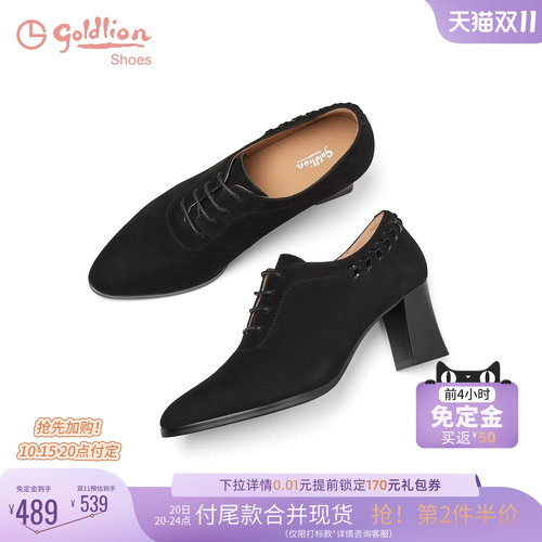 金利来粗高跟深口单鞋女