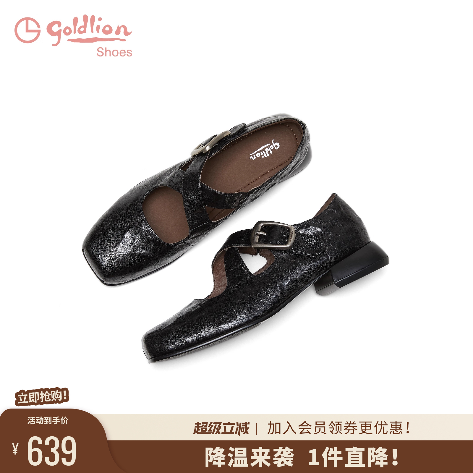 潮流精品，品质保证