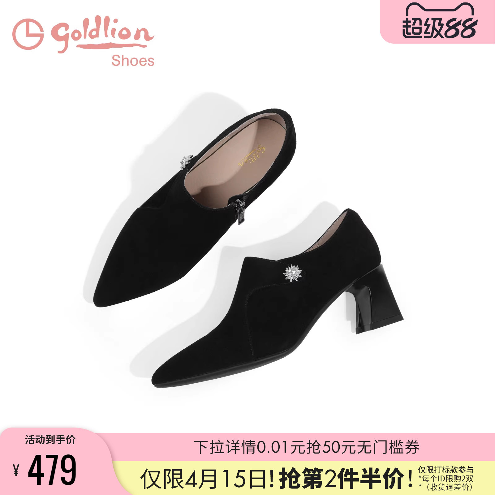 金利来女鞋秋季新款尖头粗跟磨砂高跟鞋侧拉链黑色通勤深口单鞋女