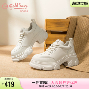 金利来女鞋2025秋季新款皮面白色休闲鞋百搭真皮厚底运动小白鞋女