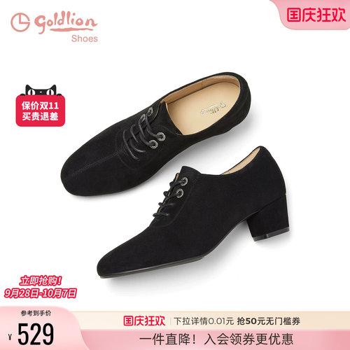 金利来黑色反绒深口单鞋女粗跟