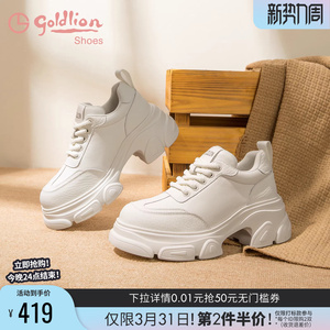 金利来女鞋2025秋季新款皮面白色休闲鞋百搭真皮厚底运动小白鞋女