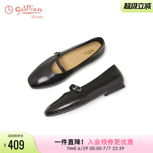 金利来一脚蹬玛丽珍鞋女