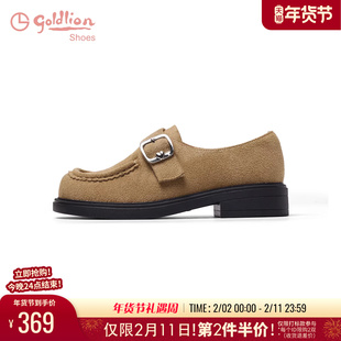 金利来女鞋2026春季新款反绒皮豆豆鞋女平底金属扣休闲乐福鞋单鞋