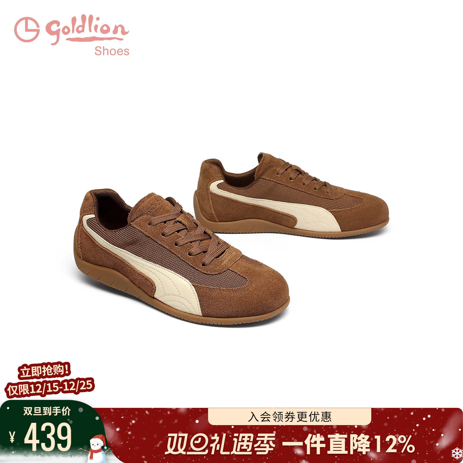 金利来平底德训鞋2025春季新款