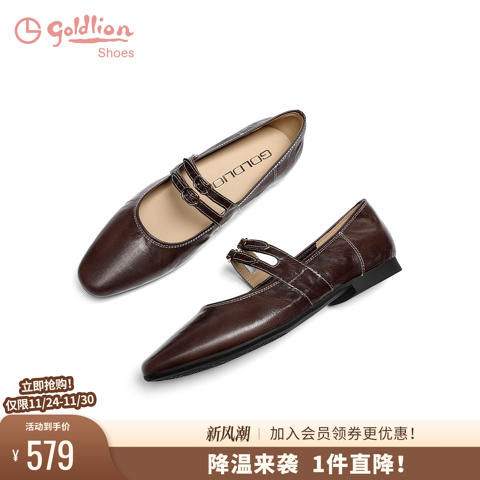 金利来方头浅口玛丽珍单鞋