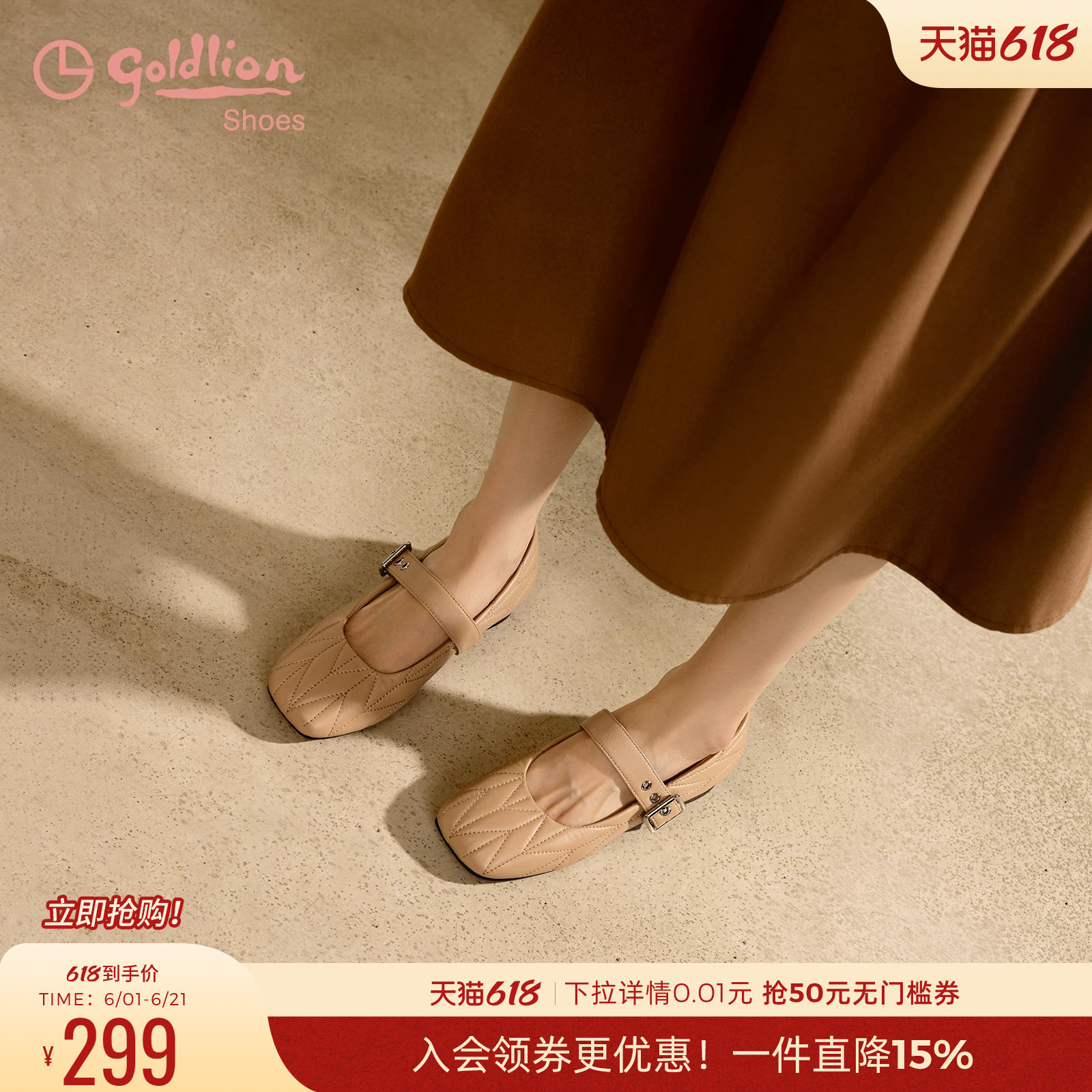 金利来女鞋春秋新款时尚皮带扣方头单鞋复古百搭低跟玛丽珍鞋子女