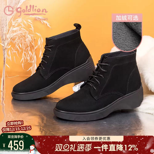 厚底黑色简约百搭马丁靴