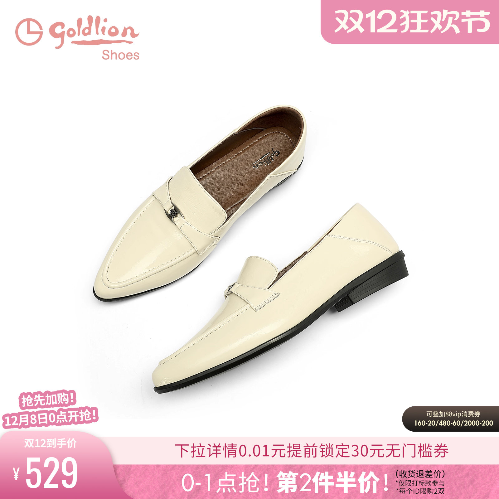 金利来英伦小皮鞋低跟休闲乐福