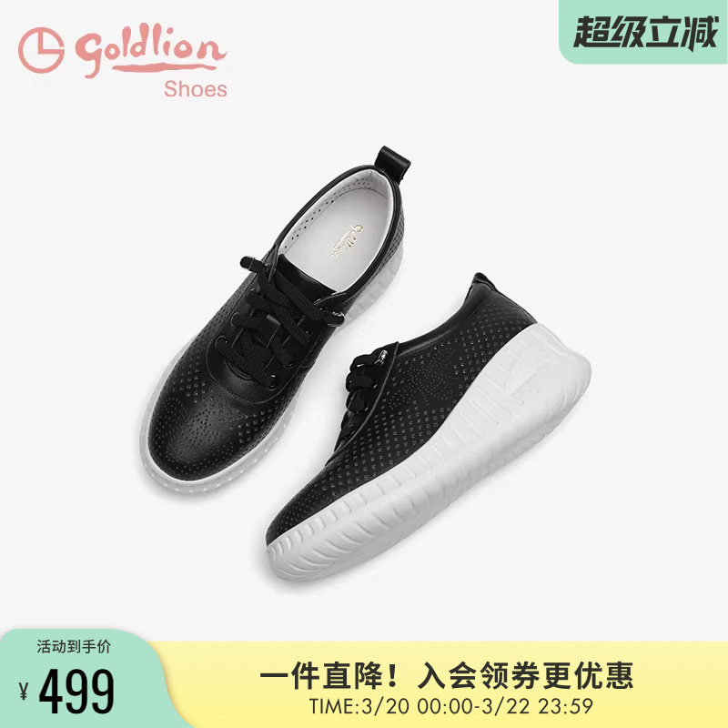 金利来冲孔透气旅游鞋春秋女鞋时尚黑色真皮妈妈坡跟运动休闲鞋女