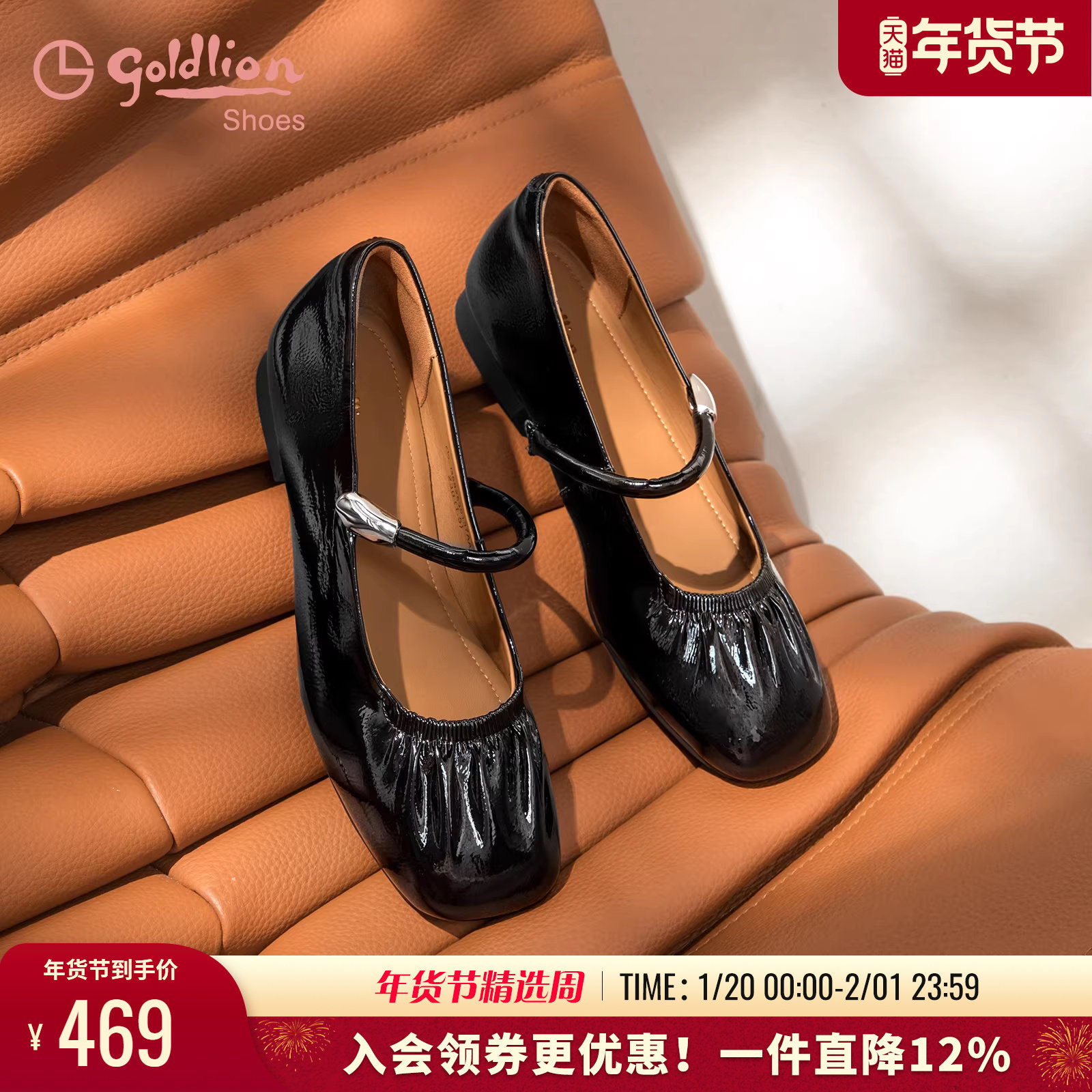 金利来浅口单鞋女2025秋季新款女鞋简约通勤软底软面平底玛丽珍鞋,女鞋,玛丽珍鞋,淘宝优惠券,粉丝福利购,淘宝优惠卷