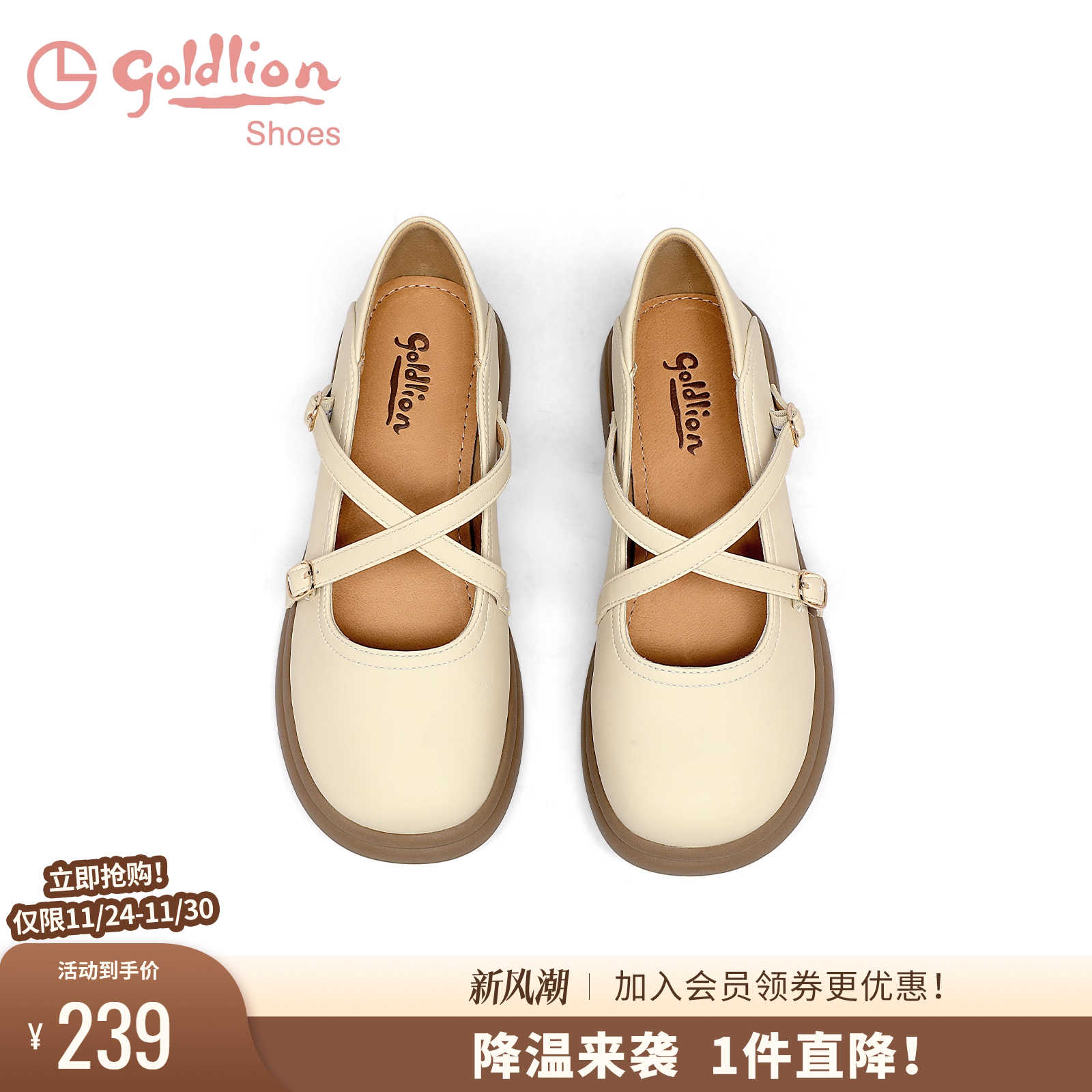 金利来圆头玛丽珍单鞋女