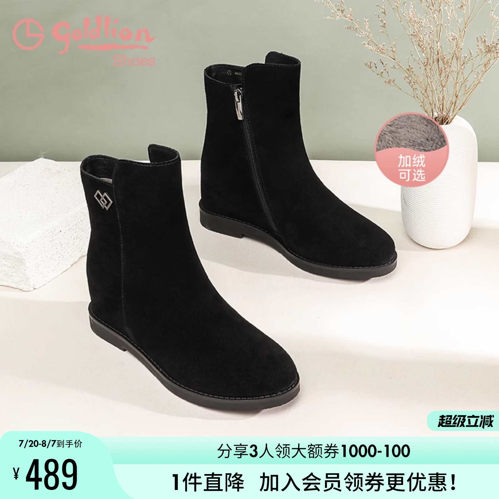 金利来女鞋冬季侧拉链百搭黑色内增高短筒靴子真皮加绒保暖短靴女
