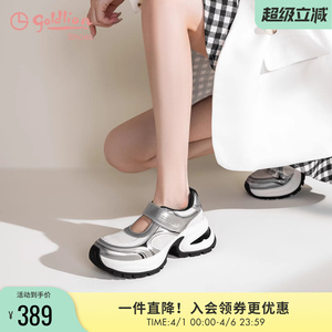 金利来增高厚底老爹鞋女春秋女鞋魔术贴银色轻便运动休闲玛丽珍鞋