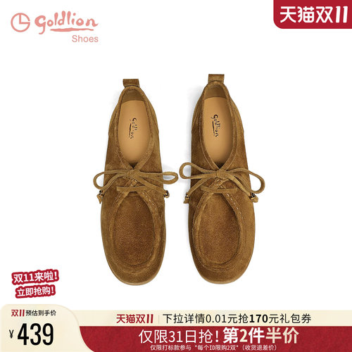 金利来复古真皮系带单鞋女