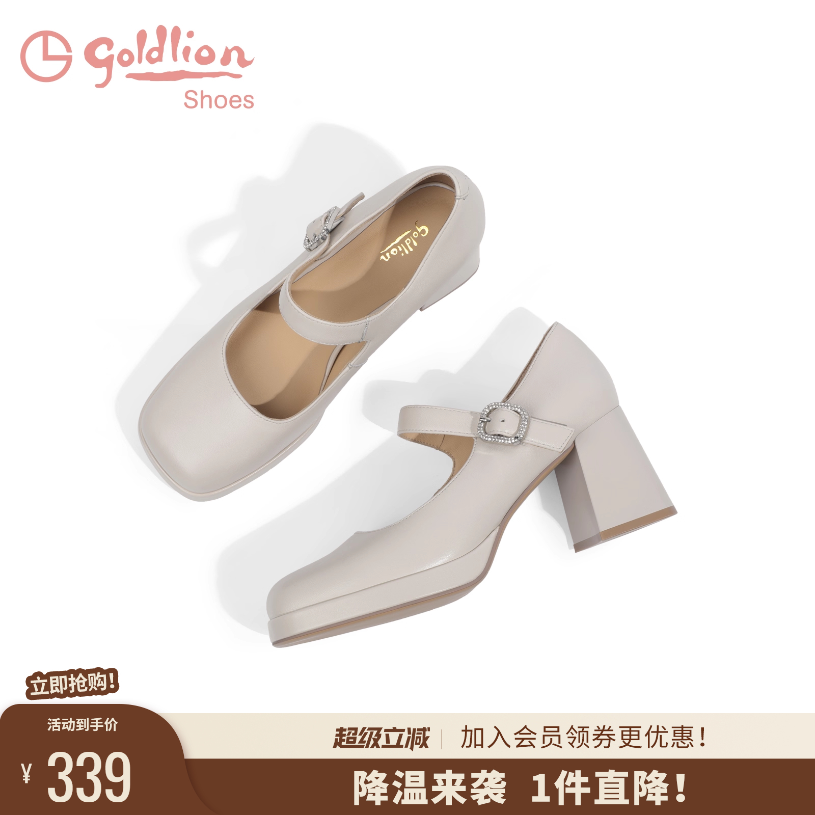 金利来粗高跟百搭方头玛丽珍