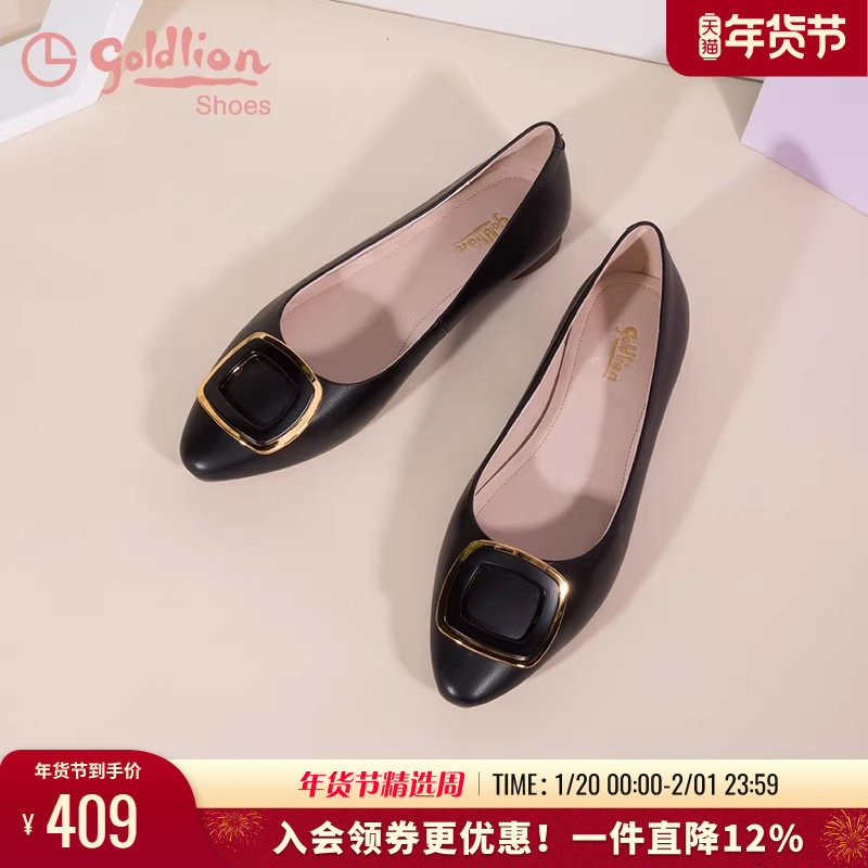 金利来女鞋春季白色方扣休闲软皮平底鞋软底真皮尖头浅口单鞋女,女鞋,浅口单鞋,淘宝优惠券,粉丝福利购,淘宝优惠卷