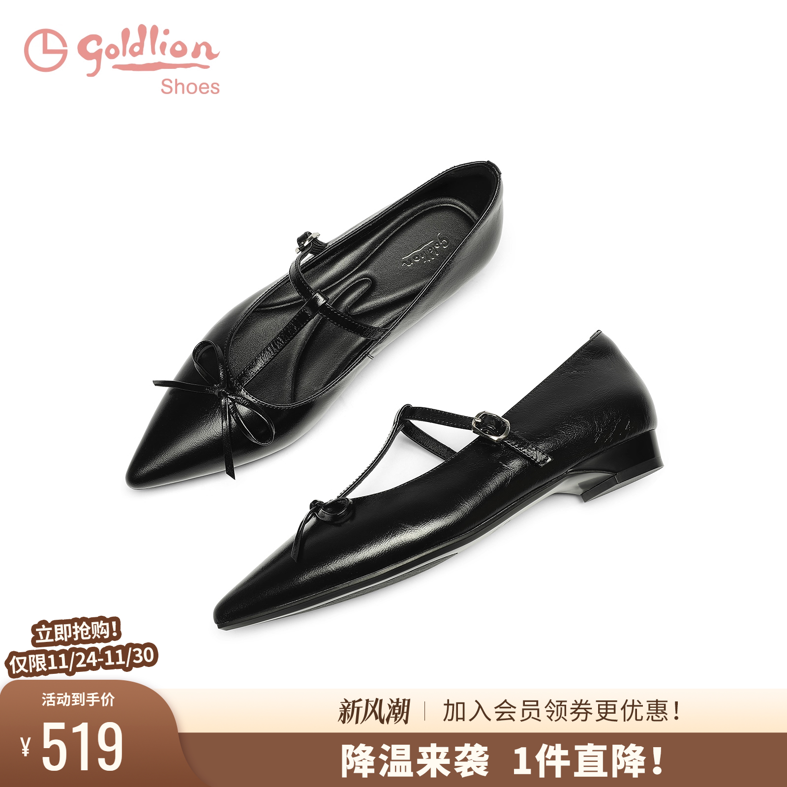 T字扣蝴蝶结羊皮尖头玛丽珍