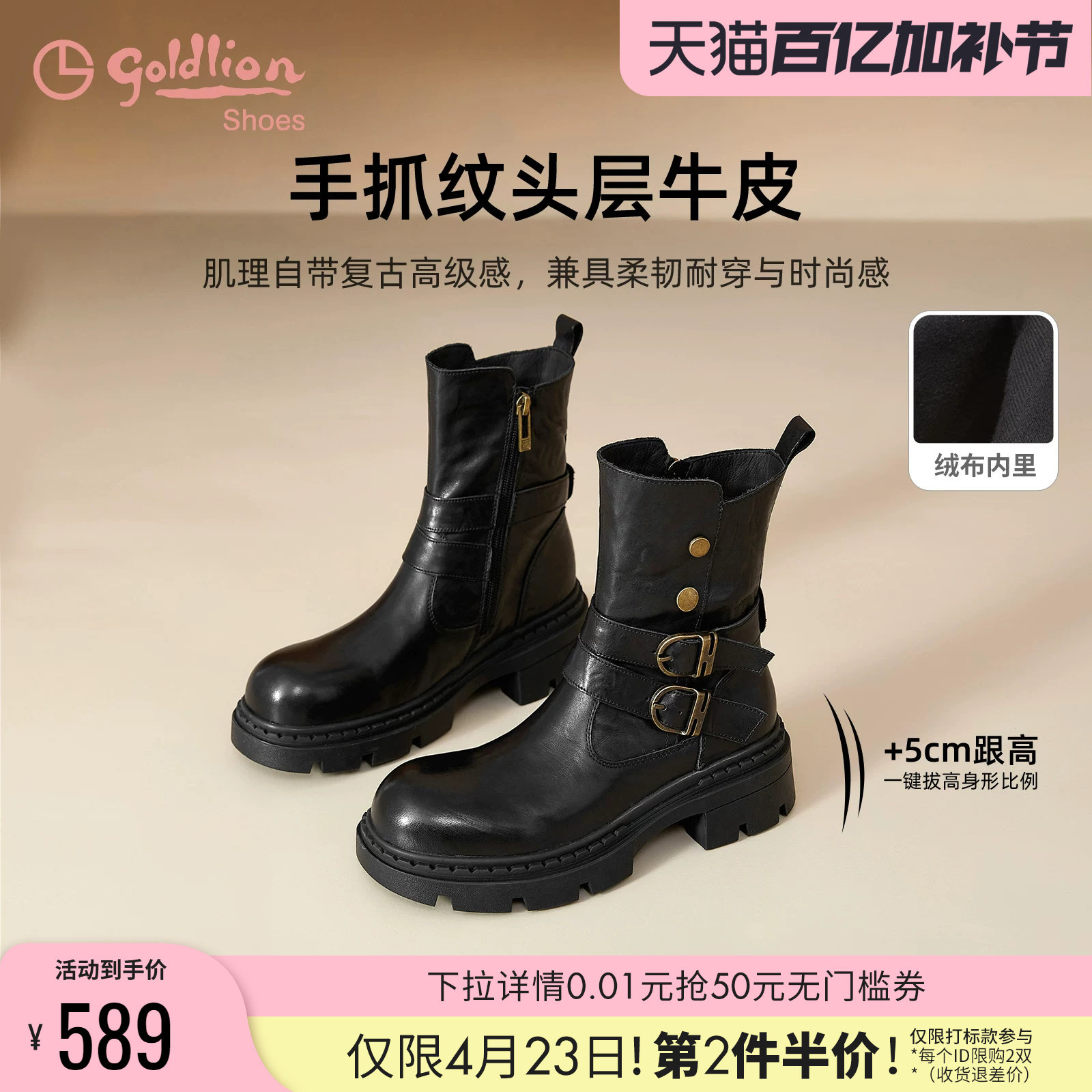 金利来女鞋2025秋冬新款英伦风皮带扣机车靴女黑色厚底马丁靴百搭