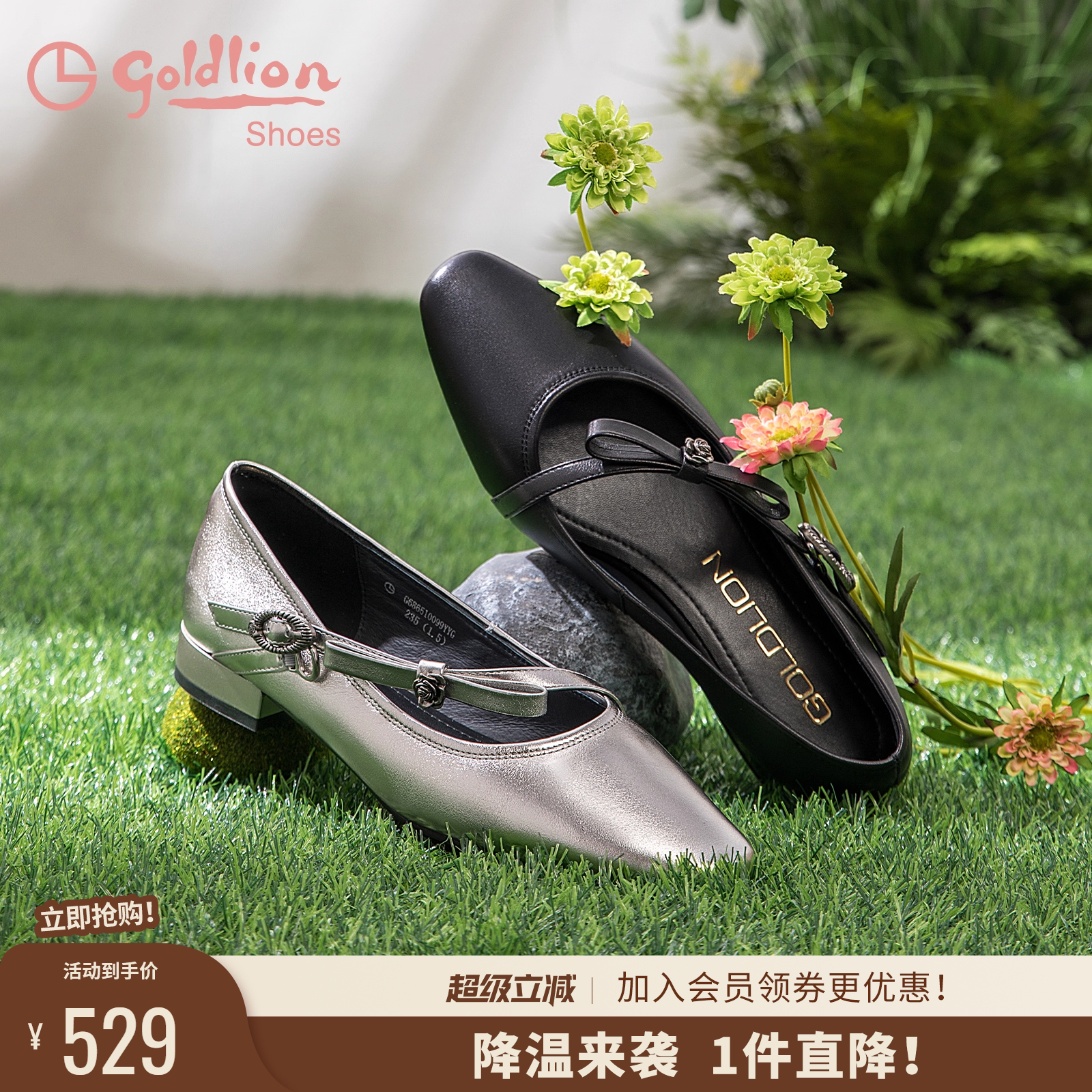 法式高级感一字带玛丽珍鞋金利来