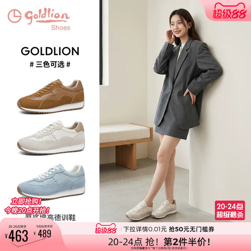 金利来舒适厚底德训鞋女