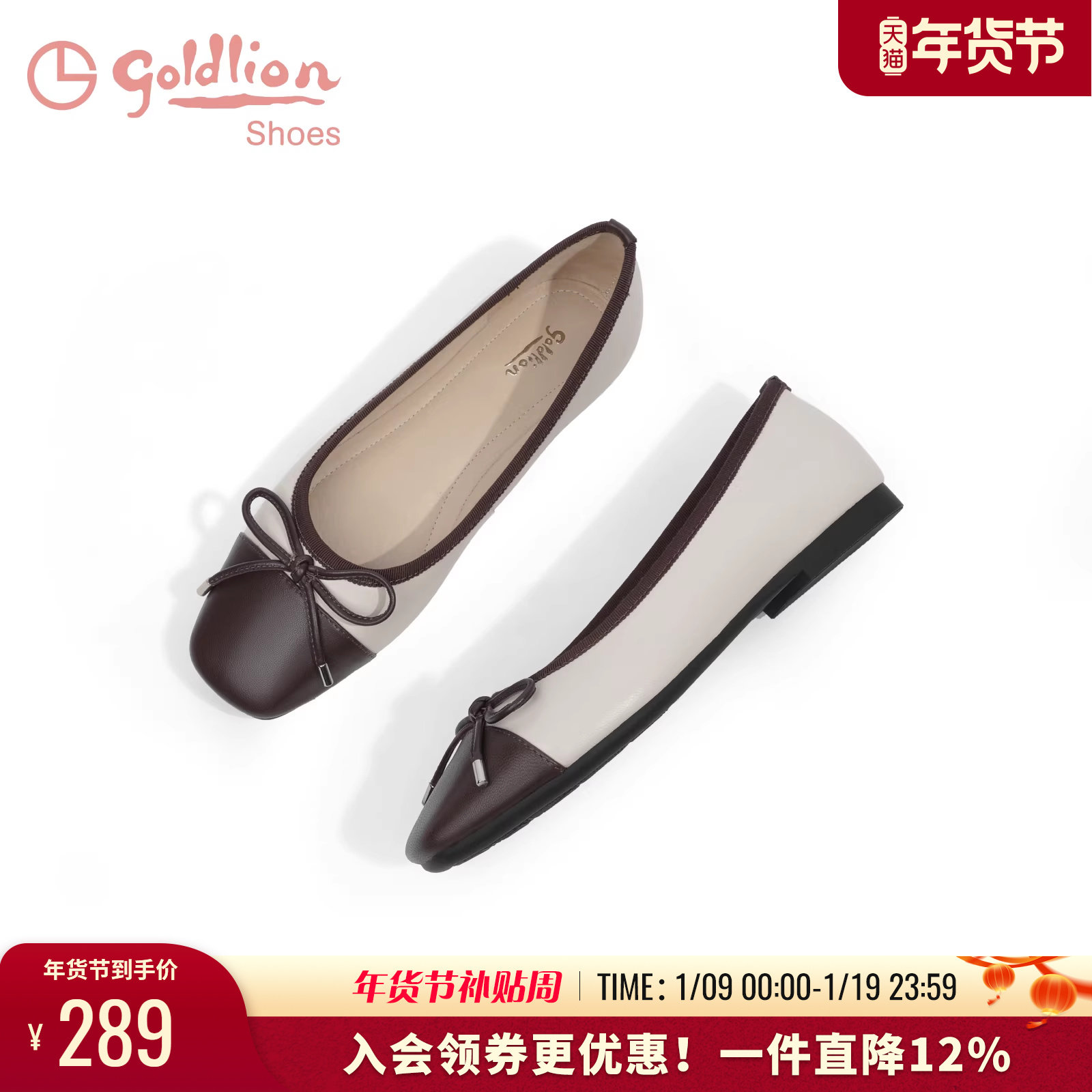 金利来休闲单鞋春秋新款女鞋时尚优雅百搭真皮浅口小香风平底鞋女