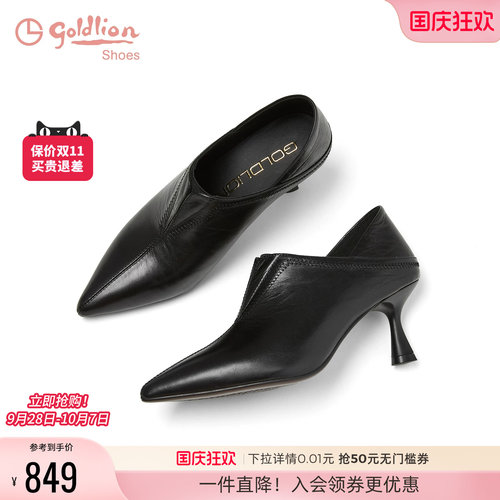 金利来真皮黑色尖头细高跟裸靴女