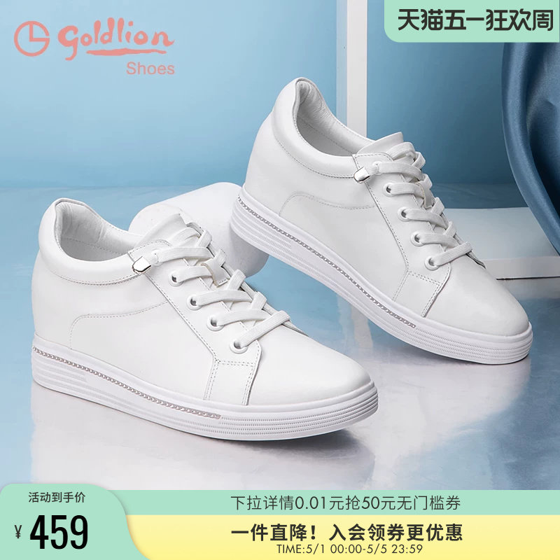 金利来真皮小白鞋女秋季女鞋圆头舒适内增高妈妈鞋厚底休闲旅游鞋