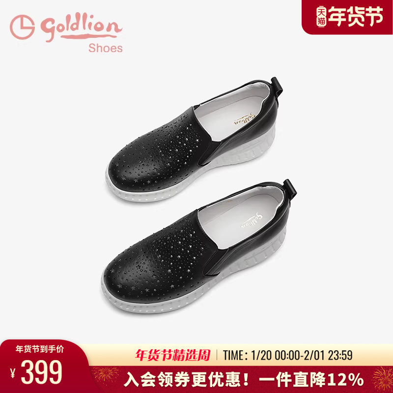 金利来坡跟休闲鞋女春秋女鞋时尚黑色真皮运动冲孔透气深口乐福鞋,女鞋,乐福鞋（豆豆鞋）,淘宝优惠券,粉丝福利购,淘宝优惠卷