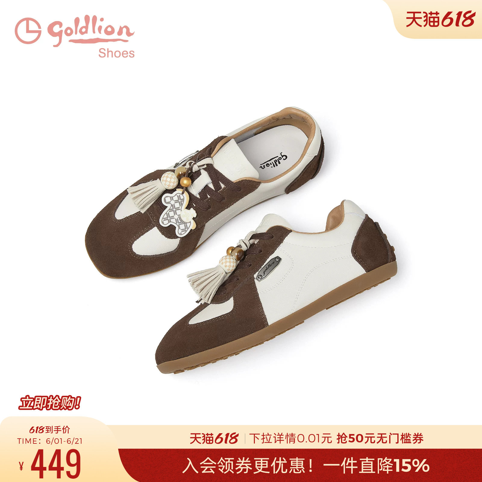 金利来薄底德训鞋女款