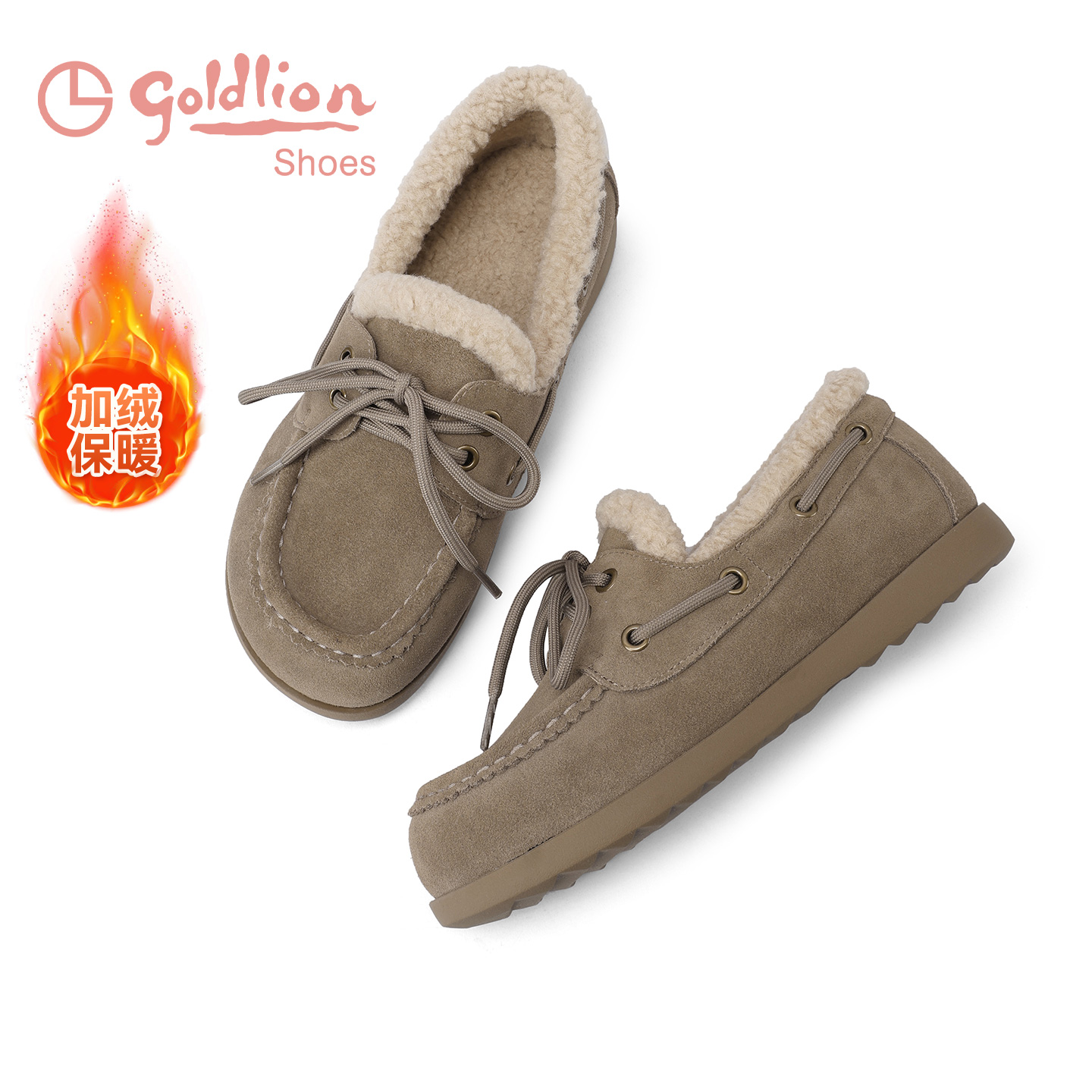 金利来2025冬季新款保暖加绒鞋