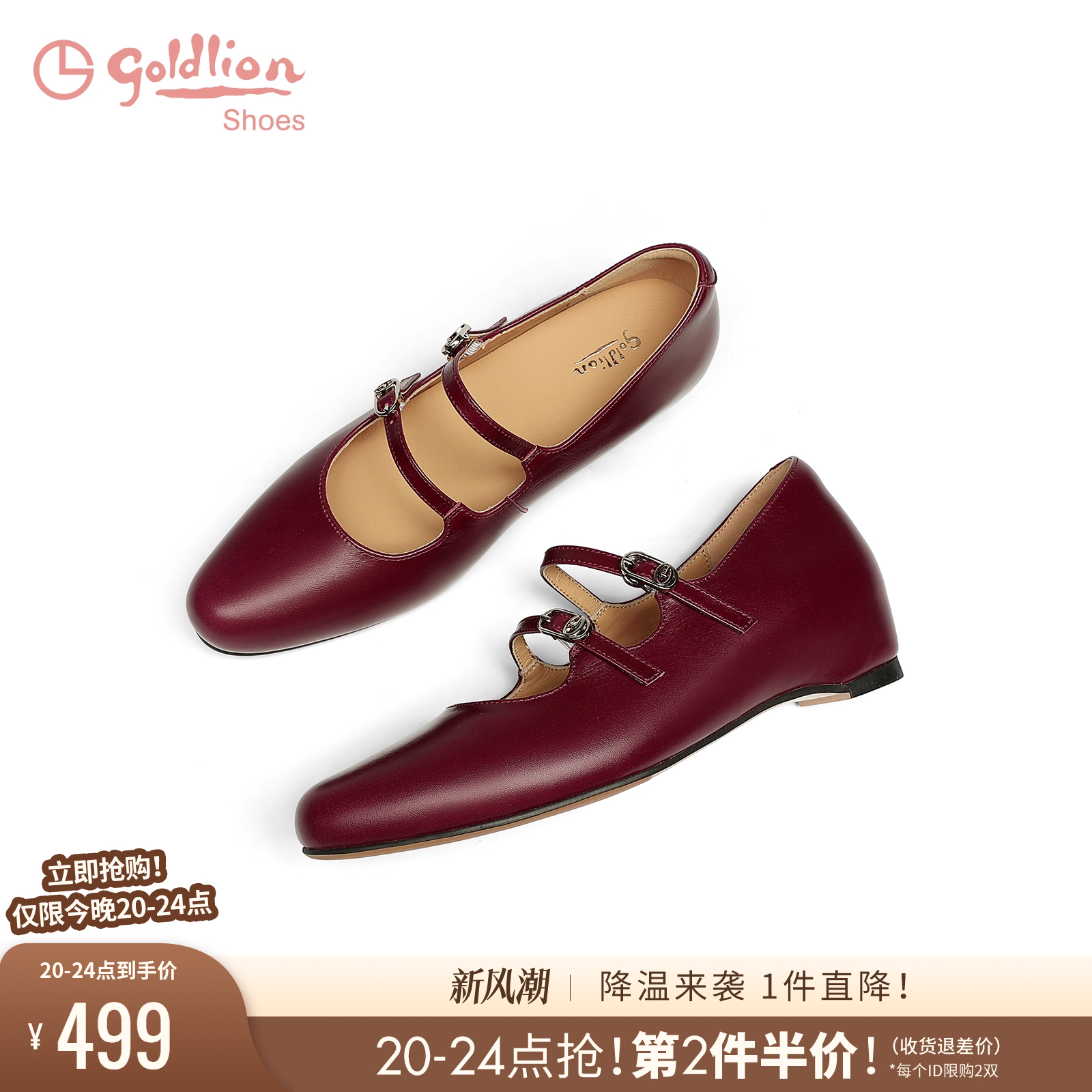 金利来复古浅口单鞋法式小皮鞋