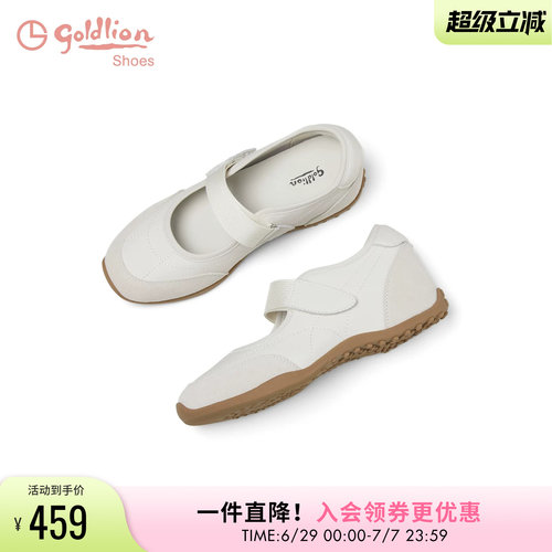金利来内增高玛丽珍鞋女