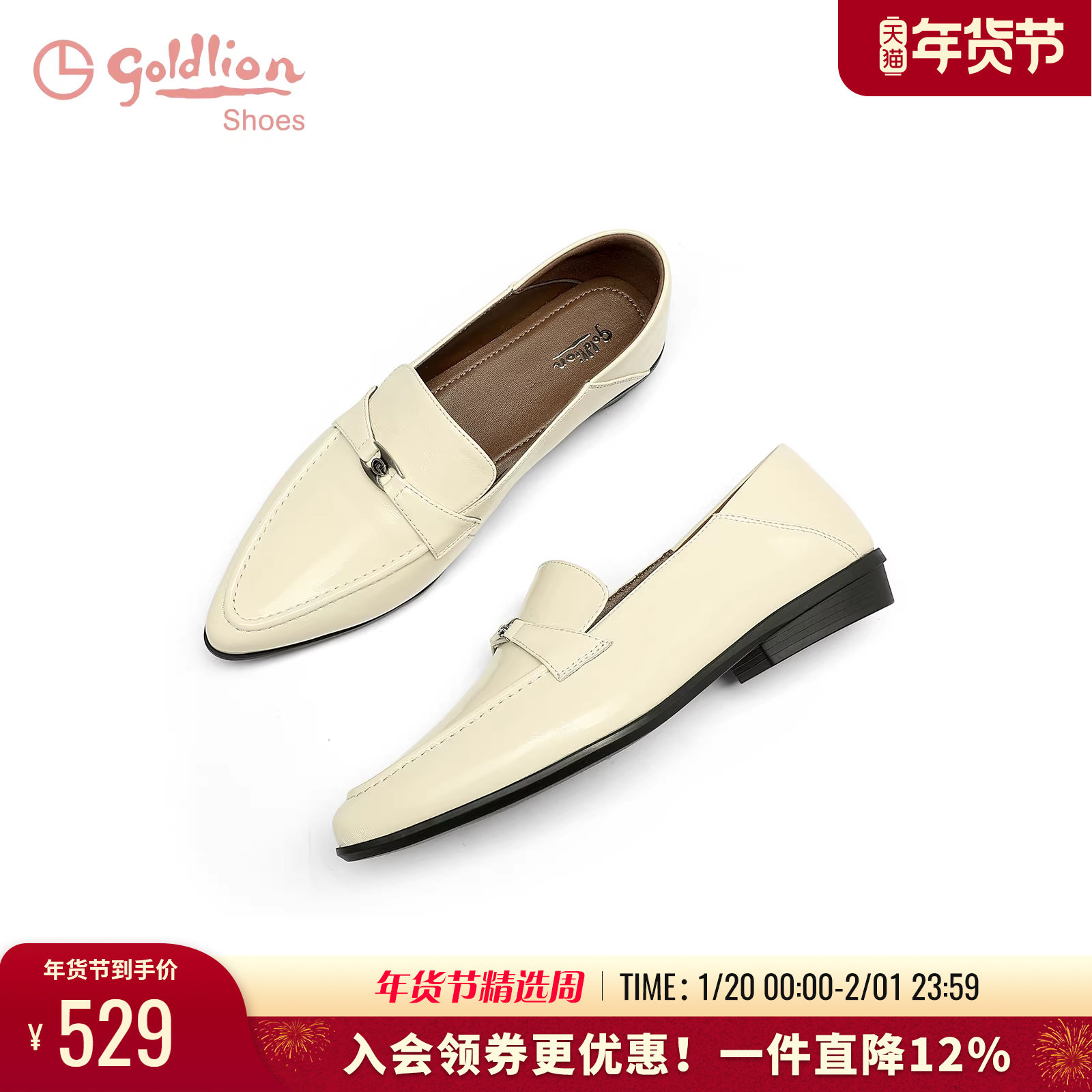 金利来英伦风小皮鞋女春季新款女鞋百搭低跟休闲一脚蹬尖头乐福鞋,女鞋,乐福鞋（豆豆鞋）,淘宝优惠券,粉丝福利购,淘宝优惠卷