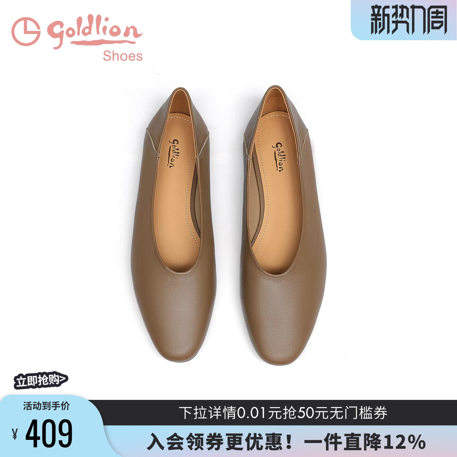 金利来奶奶鞋女春夏新款女鞋真皮浅口平底鞋孕妇舒适软皮软底单鞋